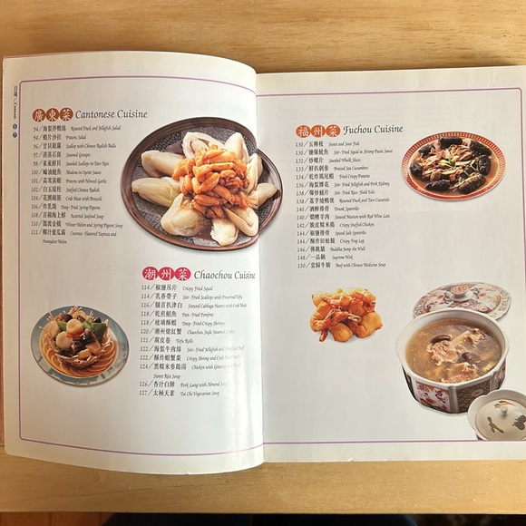 Chinese Cookbook: The Taste of China (Bilingual Edition) - Picture 3 of 14